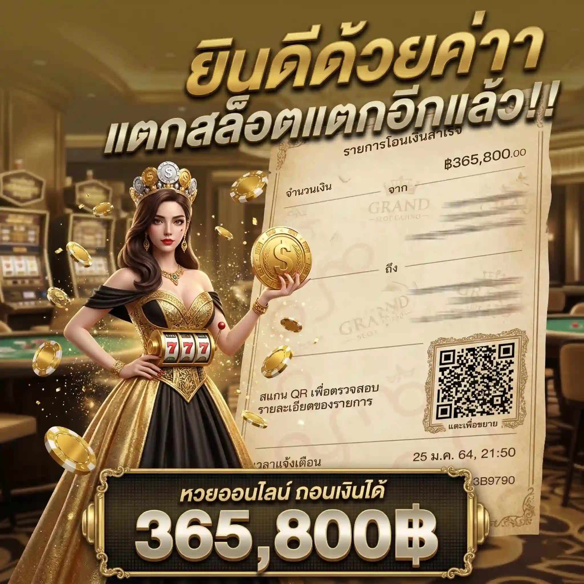 เ ว็ บที่ เด็ด หวย ไทย